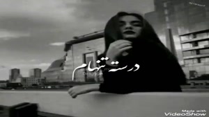کلیپ دخترونه / کلیپ ساکتم ولی لال نیستم / کلیپ خفن