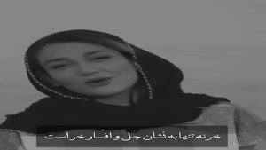 کلیپ تیکه دار / کلیپ تیکه دار سنگین برای استوری / حرف حق