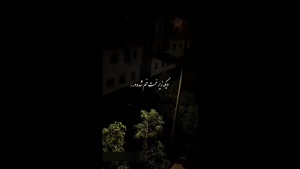 کلیپ غمگین تنهایی / دانلود کلیپ غمگین تنهایی برای استوری