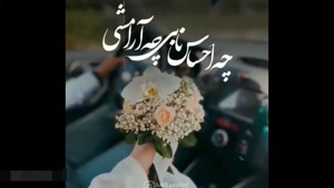 کلیپ سالگرد ازدواج / بهتریم اتفاق زندگیم سالگرد ازدواجمون مبارک