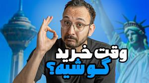 راهنمای خرید گوشی میانرده در اردیبهشت 1404