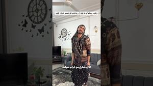 کلیپ طنز یاسین حسینی _ مامان شماهم؟