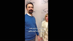 لیفت دیپ پلین صورت و گردن برای همکار گرامی