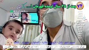 ختنه نوزادان جدید