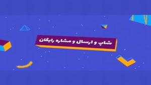 استعلام قیمت سقف عرشه فولادی در اسکلت فلزی