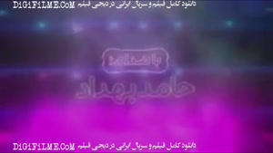 دانلود کیفیت fhd انیمیشن ایرانی ببعی قهرمان | صدای حامدبهداد