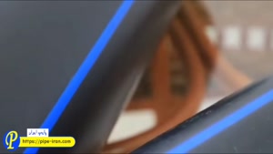 فروش لوله پلی اتیلن آبرسانی