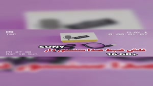 فلش شنود دار مخفی 09053301857 