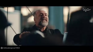 قسمت چهاردهم سریال آبان فصل اول 