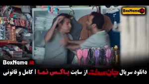 قسمت ۱۶ جان سخت