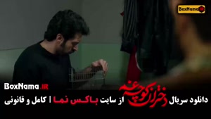 دختران کوچه غم قسمت اول تا سوم