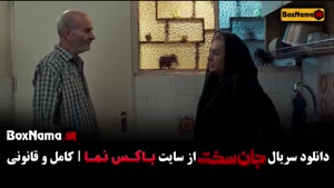 فیلم جان سخت قسمت چهاردهم