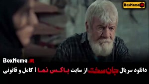 جان سخت قسمت چهاردهم