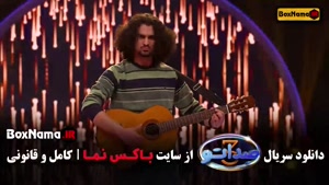 قسمت اول صداتو فصل ۱ و ۲ و ۳