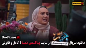 فینال جوکر فصل ۶ قسمت ۳ مهسا طهماسبی