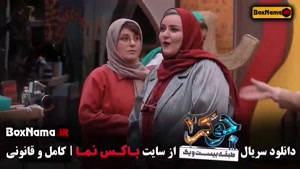 جوکر فینال بانوان - فصل ۶ قسمت ۲