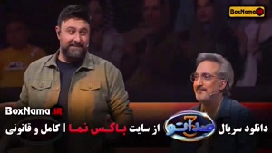 برنامه صداتو فصل اول تا سوم