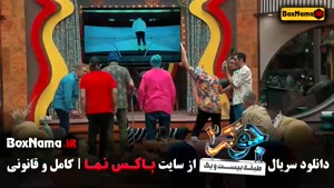 جوکر ۲ فصل اول قسمت پنجم