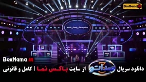 دانلود سریال صداتو فصل جدید