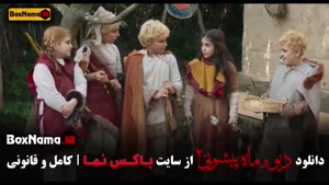 قسمت 8 ماه پیشونی ۲