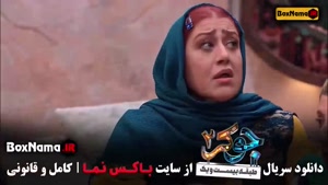 جوکر ۲ فصل ۶ قسمت ۱