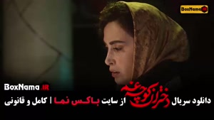 دختران کوچه غم سریال جدید