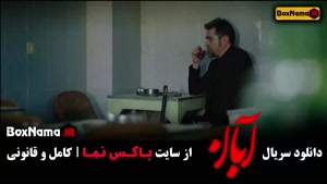 ابان قسمت ۱۰