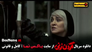گردن زنی فیلم نمایش خانگی