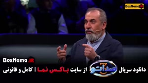 صداتو ۳ قسمت دو