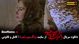 قسمت اول دختران کوچه غم فیلم