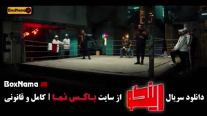 مسابقه رینگو قسمت ۱۴ و ۱۵