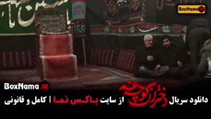 دانلود دختران کوچه غم (مینی سریال جدید)