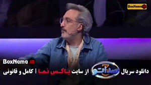 برنامه صداتو ۳ مجری سیامک انصاری