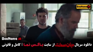 سریال پرطرفدار جان سخت قسمت ۱ تا ۱۵