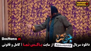 فینال بانوان - جوکر ۲ فصل ۶ قسمت ۱