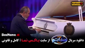 دانلود صداتو فصل سوم قسمت دوم