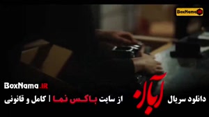 قسمت ۱۲ آبان شهاب حسینی