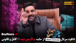 دانلود جوکر 2 فصل 6 قسمت 1