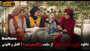 دیو و ماه پیشونی فصل ۲ قسمت ۱۰