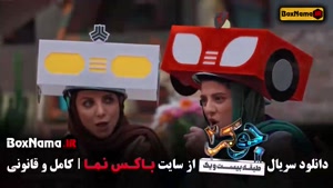 دانلود جوکر ۲ فینال بانوان