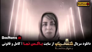 دانلود مافیا الکلاسیکو قسمت اول