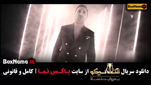 الکلاسیکو قسمت ۱ (بازی جدید مافیا)