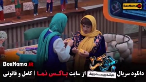 جوکر فینال بانوان قسمت ۲