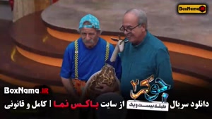 جوکر ۲ فصل پنجم قسمت پنجم