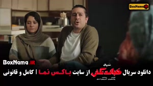 دانلود سریال خجالت نکش ۲ قسمت ۱ تا ۵