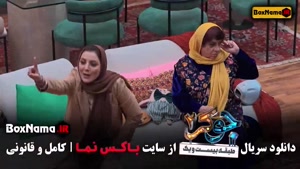 رویا میرعلمی در جوکر۲ فصل ۶ قسمت ۱