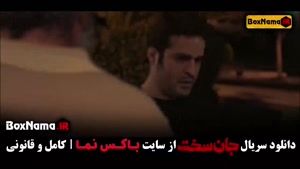 دانلود فیلم جان سخت