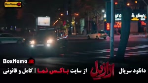 قسمت دوازدهم ازازیل حسن فتحی