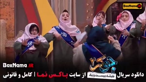 جوکر ۲ فینال بانوان قسمت ۱ رویا میرعلمی