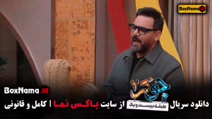 جوکر ۲ فصل ۶ قسمت ۱ بانوان فینال